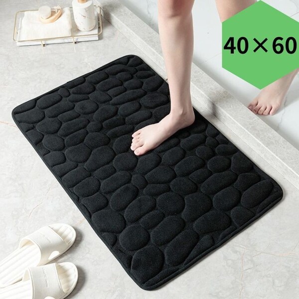 新品 バスマット 滑り止め 足拭きマット 吸水 キッチン 玄関 洗面所 ブラック