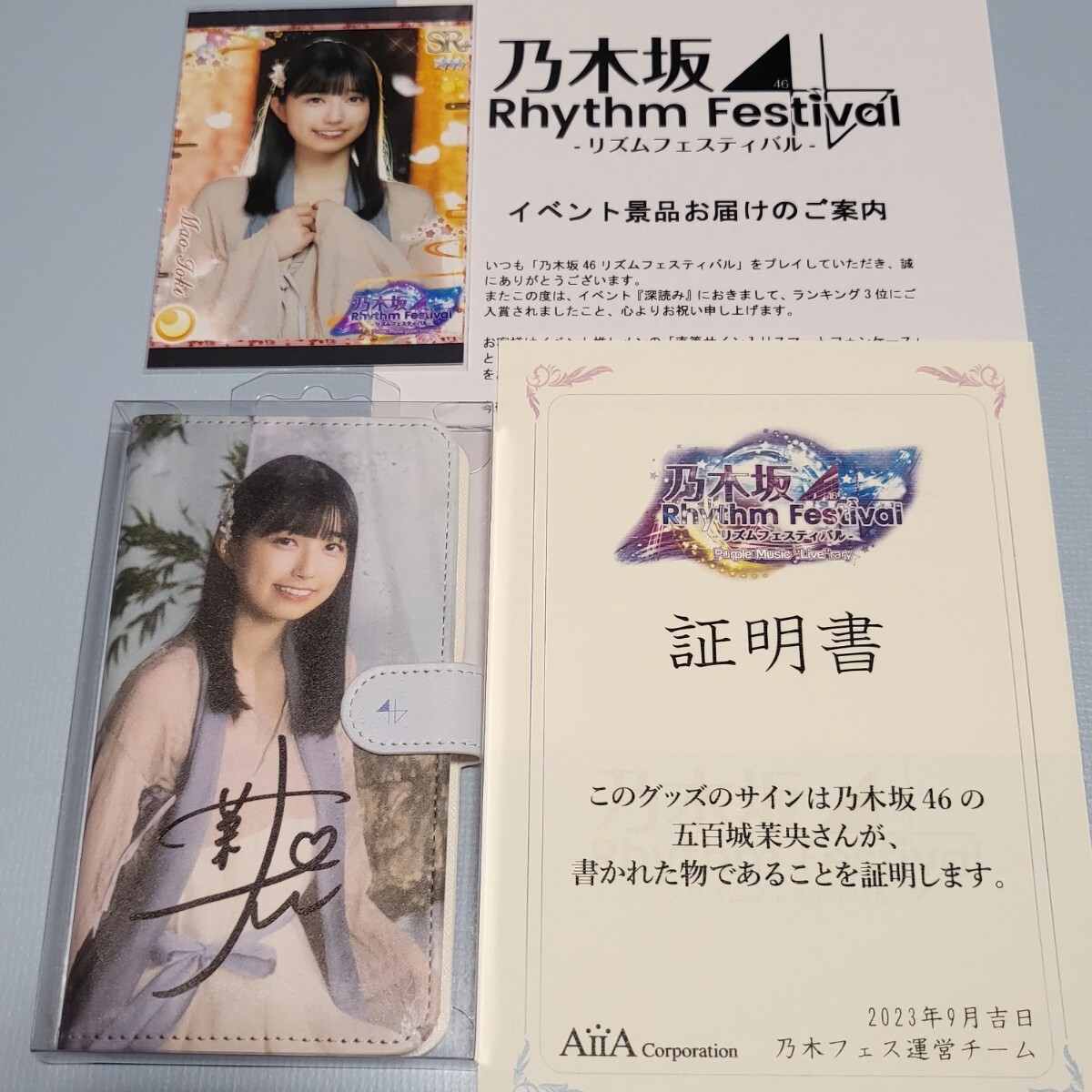 乃木フェス 花嫁チェキ ウェディングボード 五百城茉央 - メルカリ