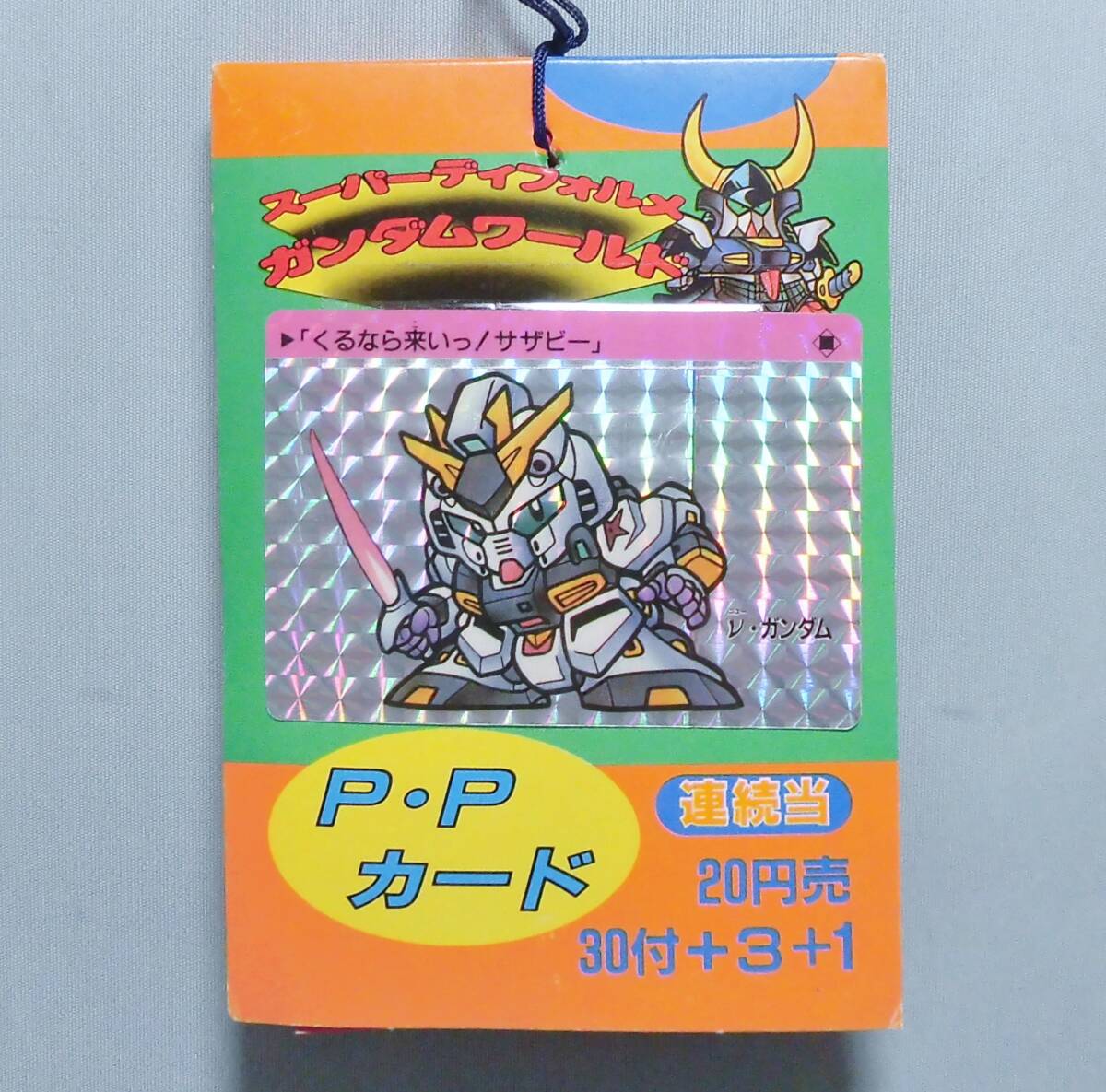 Yahoo!オークション -「昭和レトロ」(ガンダム) (か行)の落札 Yahoo!オークション -「昭和レトロ」(ガンダム) (か行)の落札