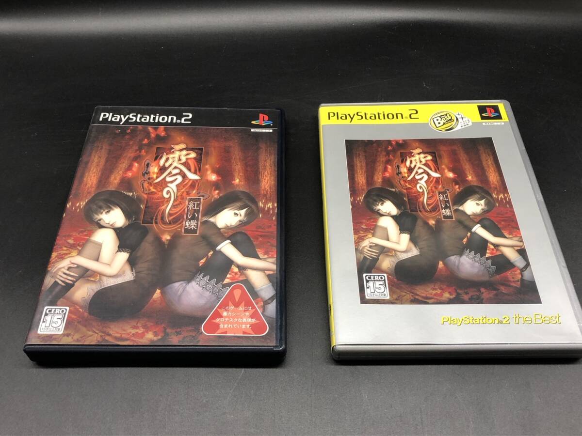PS2ソフト 4本セット｜Yahoo!フリマ（旧PayPayフリマ）
