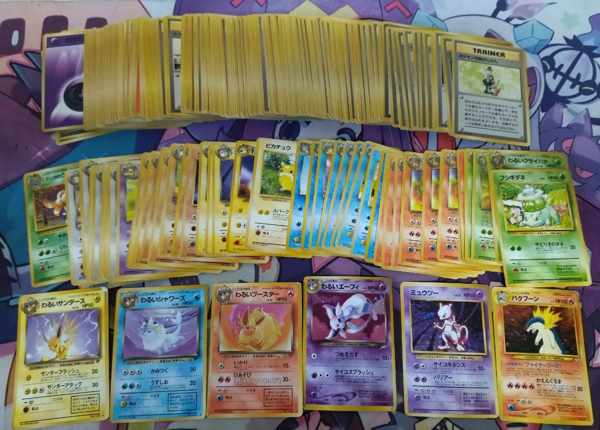 Yahoo!オークション -「ポケモンカード 旧裏面 まとめ売り」の Yahoo!オークション -「ポケモンカード 旧裏面 まとめ売り」の