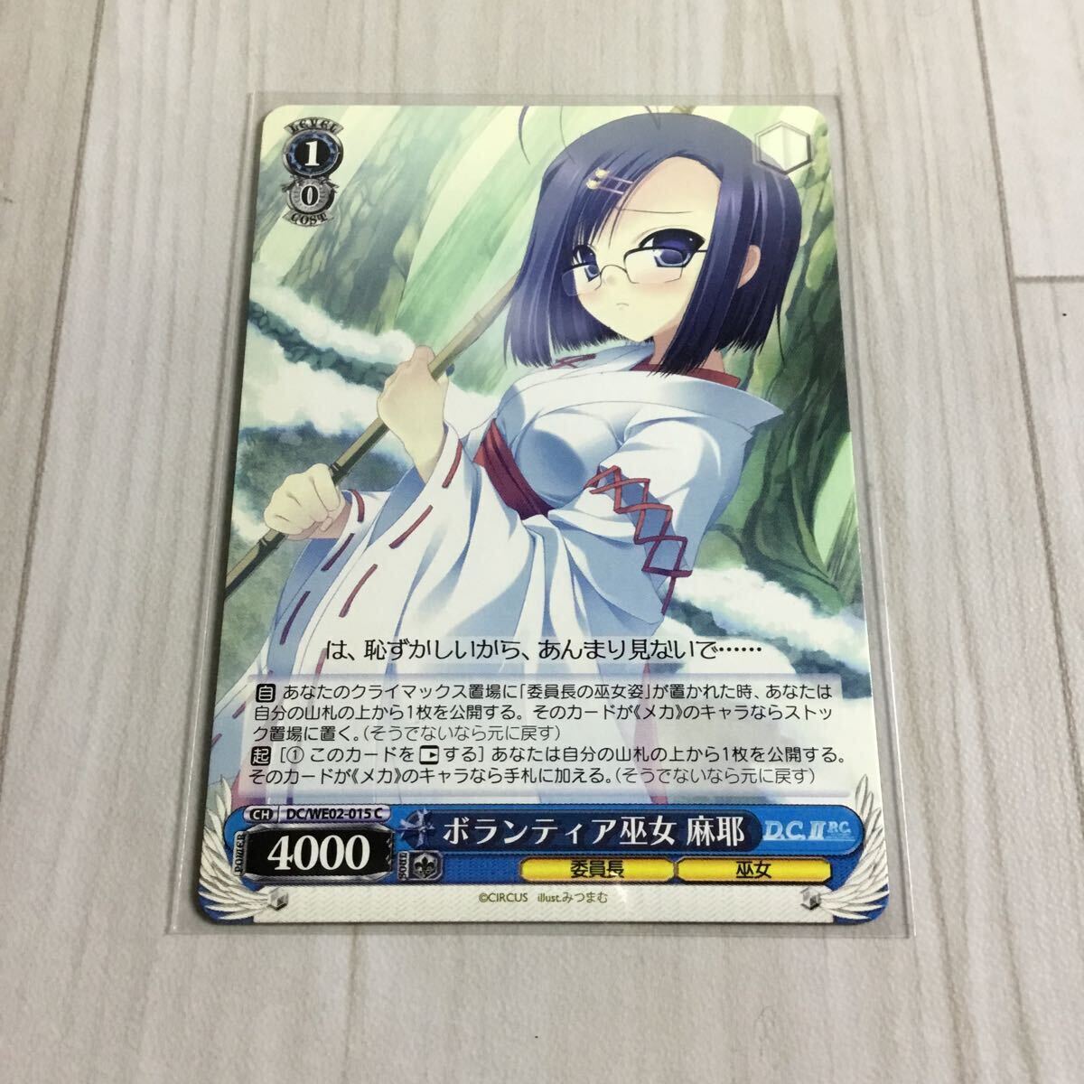 2025年最新】Yahoo!オークション -d.c.ii 〜ダカーポii〜の中古