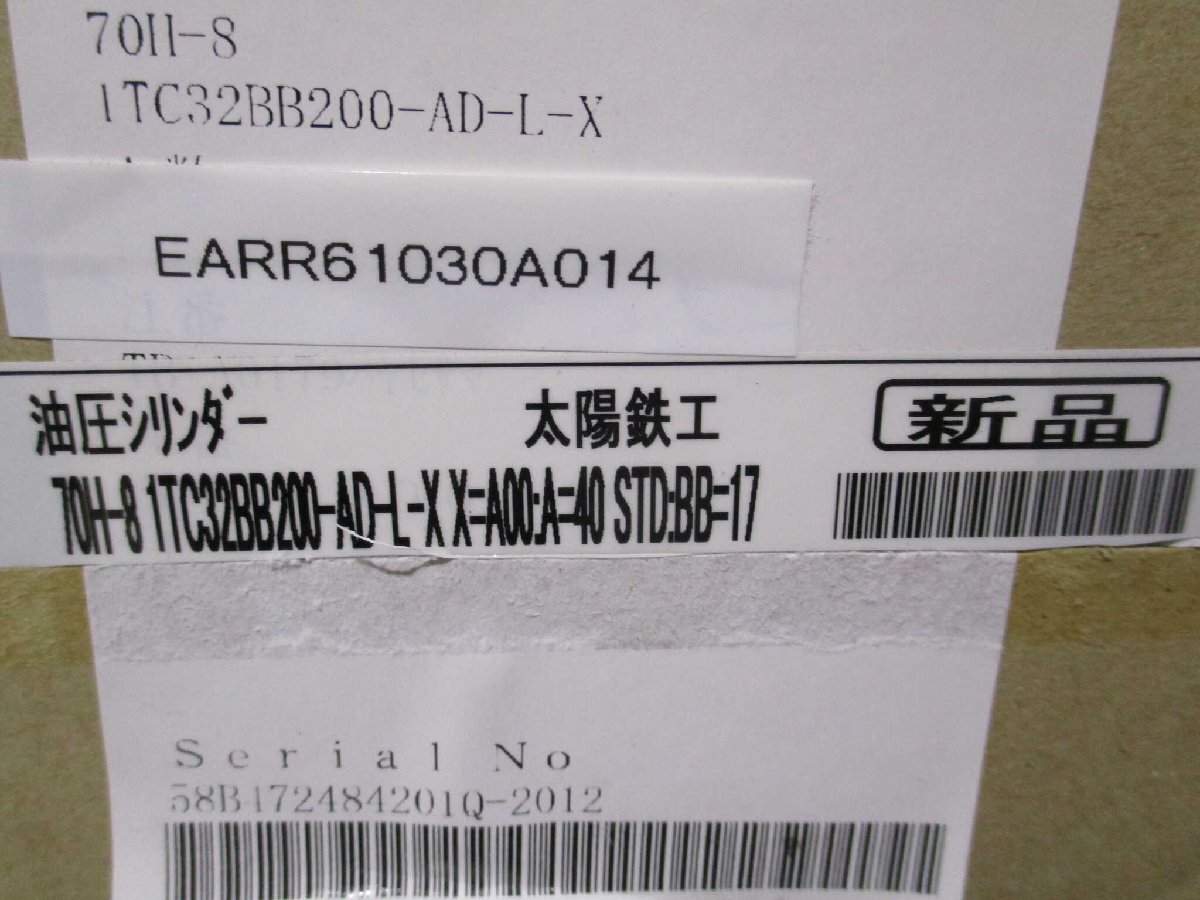2025年最新】Yahoo!オークション -油圧シリンダー taiyo(工具 2025年最新】Yahoo!オークション -油圧シリンダー taiyo(工具