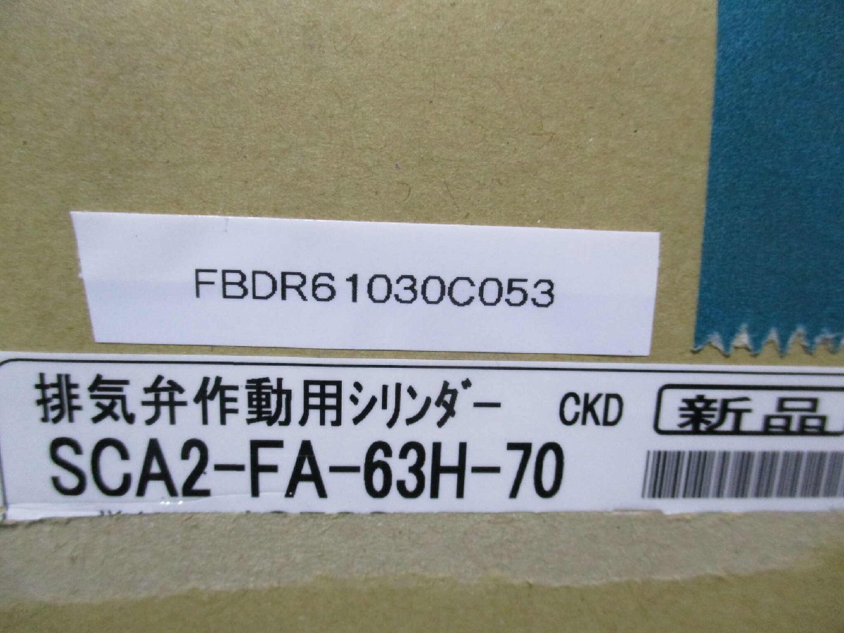 2025年最新】Yahoo!オークション -ckd sca2の中古品・新品・未 2025年最新】Yahoo!オークション -ckd sca2の中古品・新品・未