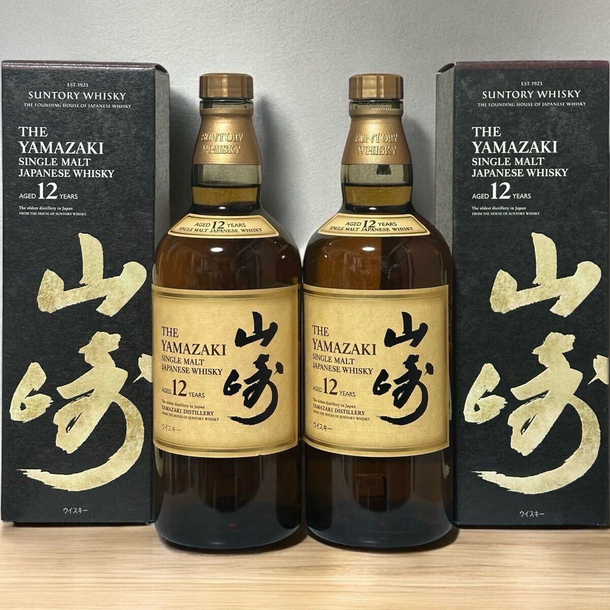 Yahoo!オークション -「山崎 12年 2本」の落札相場・落札価格 Yahoo!オークション -「山崎 12年 2本」の落札相場・落札価格