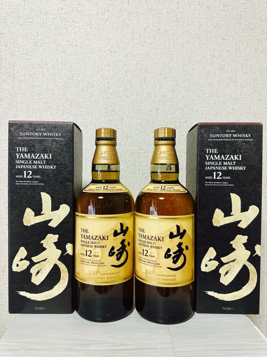 Yahoo!オークション -「山崎 12年 2本」の落札相場・落札価格 Yahoo!オークション -「山崎 12年 2本」の落札相場・落札価格