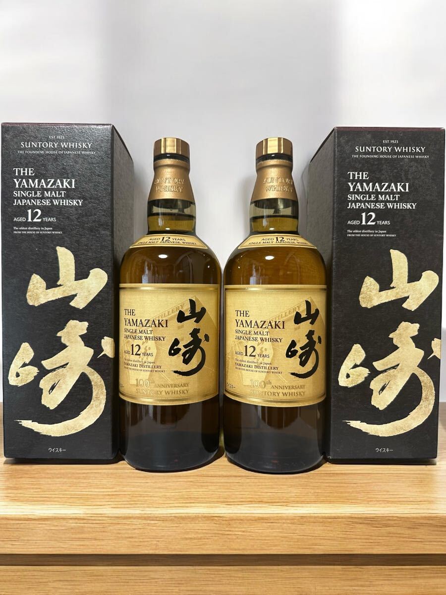 Yahoo!オークション -「山崎 12年 2本」の落札相場・落札価格 Yahoo!オークション -「山崎 12年 2本」の落札相場・落札価格
