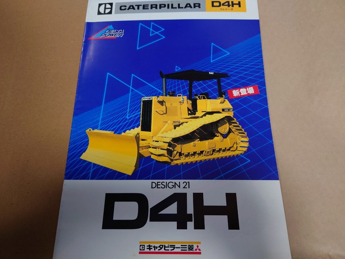 Yahoo!オークション -「キャタピラー caterpillar」(カタログ Yahoo!オークション -「キャタピラー caterpillar」(カタログ