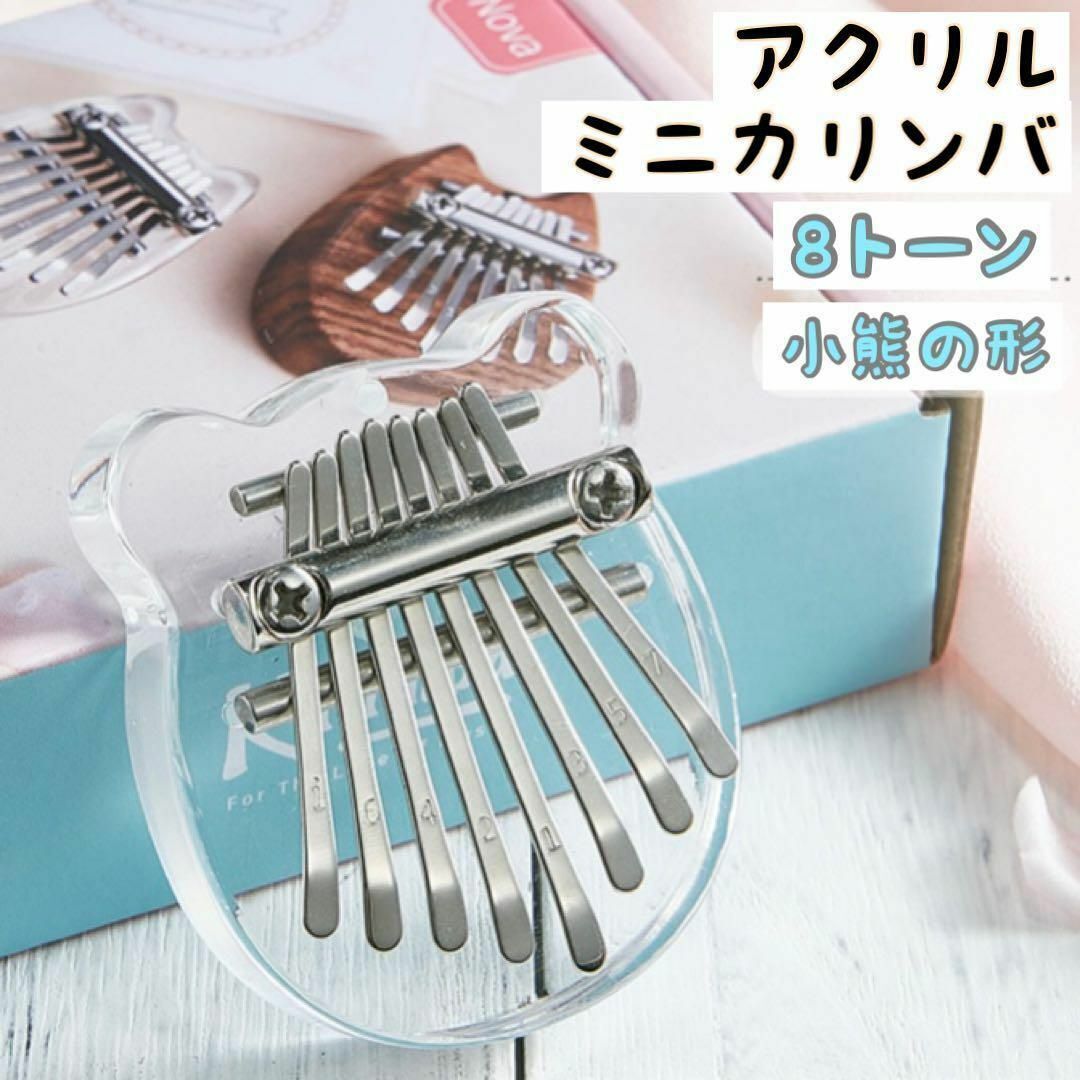 2025年最新】Yahoo!オークション -カリンバ dual(打楽器)の中古