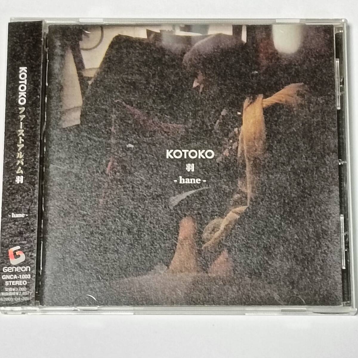 Amazon.co.jp: 初回限定版「羽-hane-」/KOTOKO 未開封CD