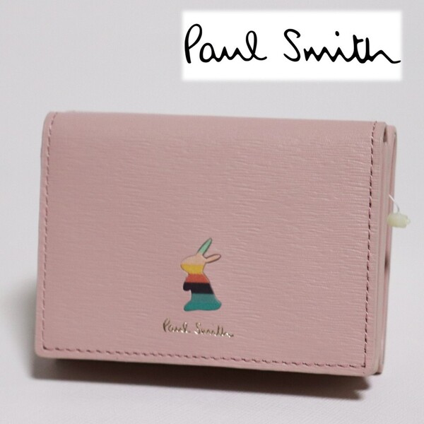 《Paul Smith ポールスミス》新品 マーケトリー技法 ラッキーラビット レザー3つ折り財布 ウォレット S1256