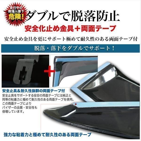 即決発送 トヨタ【 現行 ビクシス ジョイ 型式 : LA250A / LA260A 年式 : H28/06~ 】4枚SETサイド ドアバイザー ワイドタイプ BRiGHTX 即決発送 トヨタ【 現行 ビクシス ジョイ 型式 : LA250A / LA260A 年式 : H28/06~ 】4枚SETサイド ドアバイザー ワイドタイプ BRiGHTX