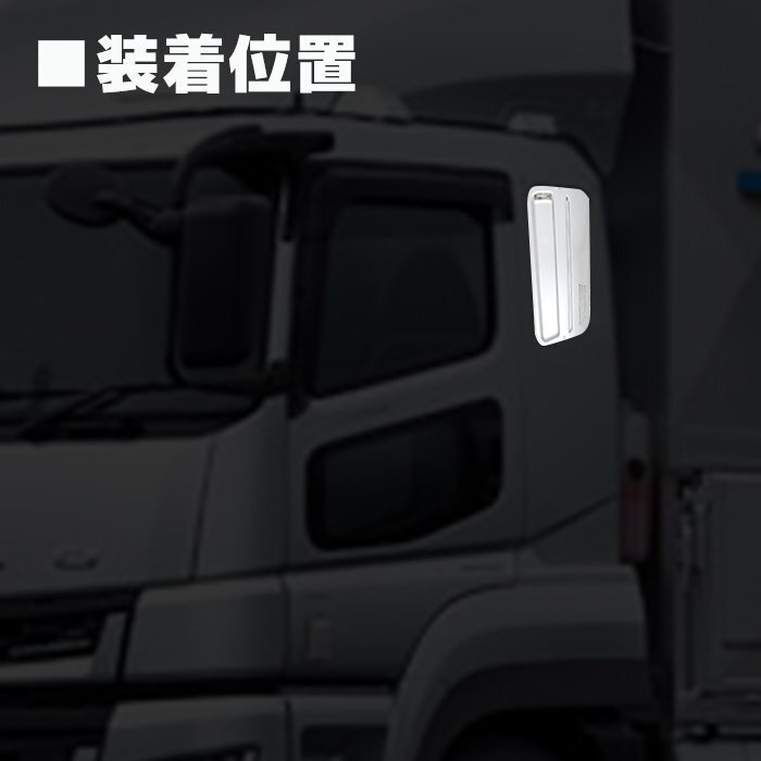 三菱 ふそう 17 07 2000 スーパーグレート メッキ サイド ベッド 寝台 窓 ガーニッシュ 左右 新品 サイド ウインド ガーニッシュ カバー 三菱 ふそう 17 07 2000 スーパーグレート メッキ サイド ベッド 寝台 窓 ガーニッシュ 左右 新品 サイド ウインド ガーニッシュ カバー