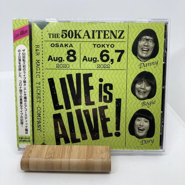 希少 極美品 ザ50回転ズ LIVE is ALIVE !