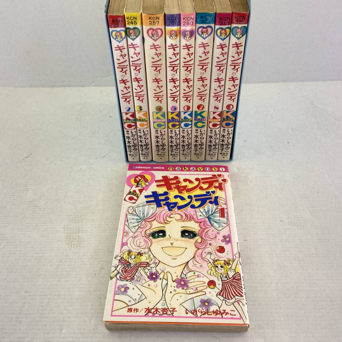 Yahoo!オークション -「キャンディ キャンディ 初版」(本、雑誌 Yahoo!オークション -「キャンディ キャンディ 初版」(本、雑誌
