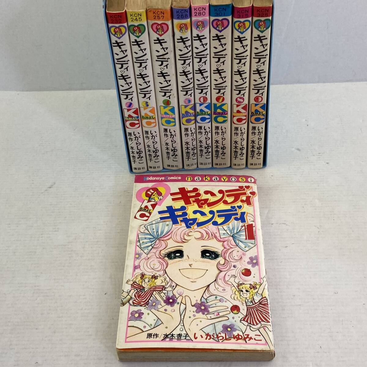 Yahoo!オークション -「キャンディ キャンディ 初版」(本、雑誌 Yahoo!オークション -「キャンディ キャンディ 初版」(本、雑誌