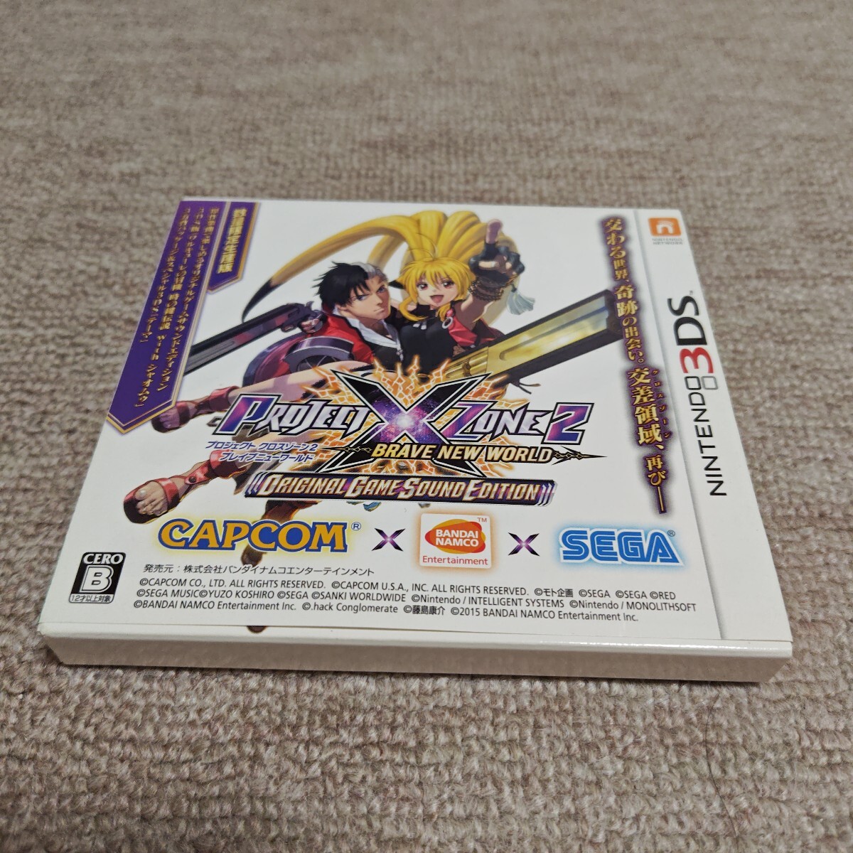 Yahoo!オークション -「project x zone 2:brave new world Yahoo!オークション -「project x zone 2:brave new world