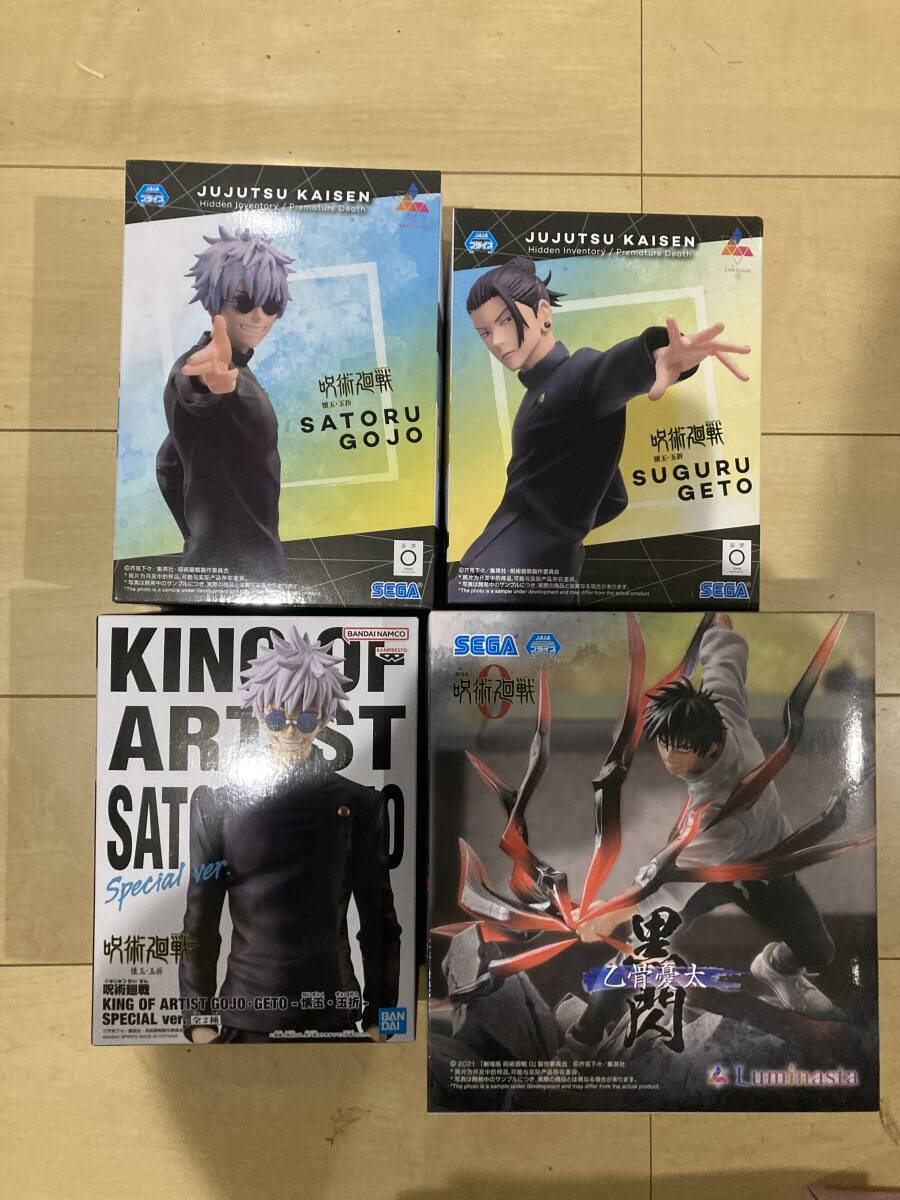 中古即納】[FIG]五条悟(ごじょうさとる) 呪術廻戦 KING OF