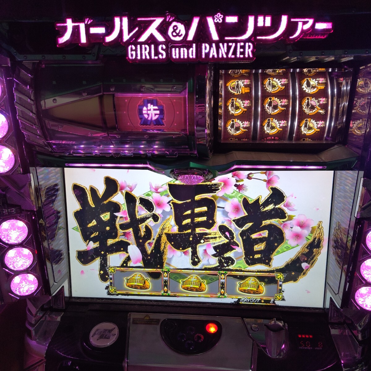 Yahoo!オークション -「ガルパン パチスロ」の落札相場・落札価格 Yahoo!オークション -「ガルパン パチスロ」の落札相場・落札価格
