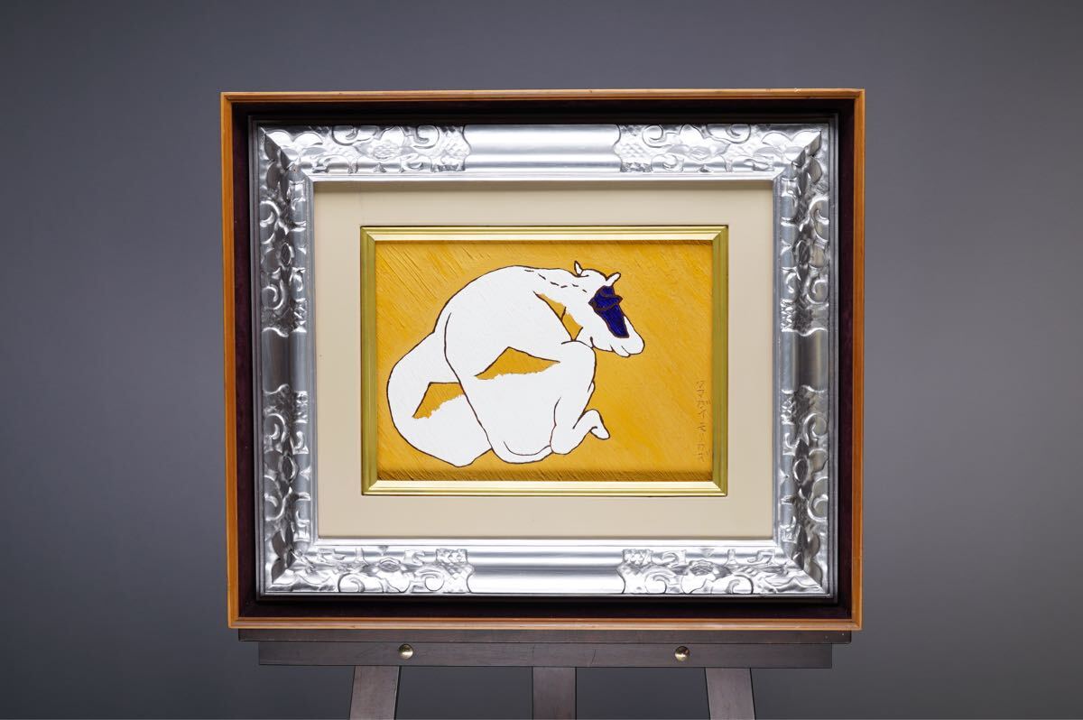 Yahoo!オークション -「熊谷守一」(油彩) (絵画)の落札相場 Yahoo!オークション -「熊谷守一」(油彩) (絵画)の落札相場