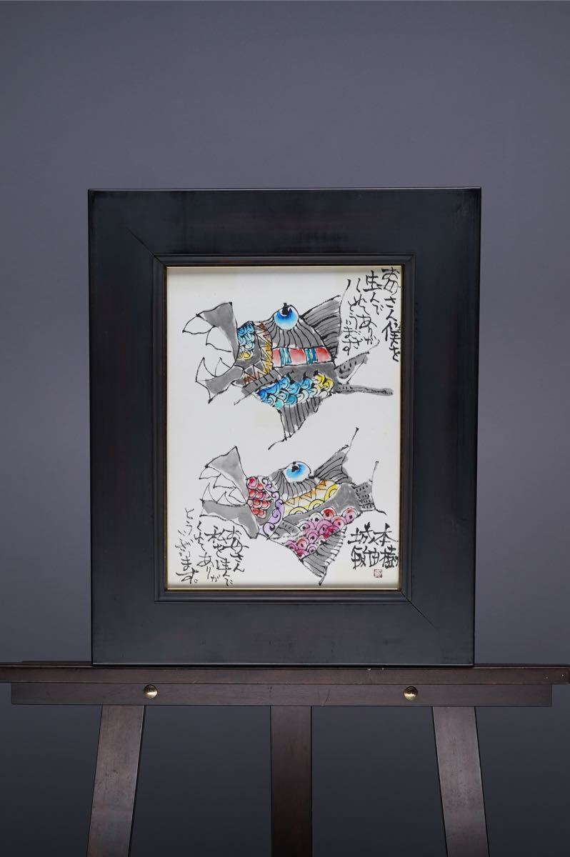 城本敏由樹 絵画の値段と価格推移は?|6件の売買データから城本 城本敏由樹 絵画の値段と価格推移は?|6件の売買データから城本