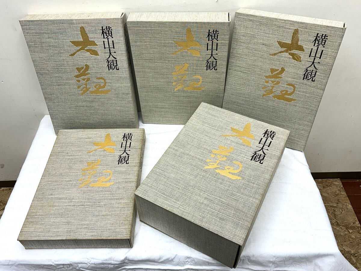 Yahoo!オークション -「横山大観 大日本絵画」の落札相場・落札価格 Yahoo!オークション -「横山大観 大日本絵画」の落札相場・落札価格