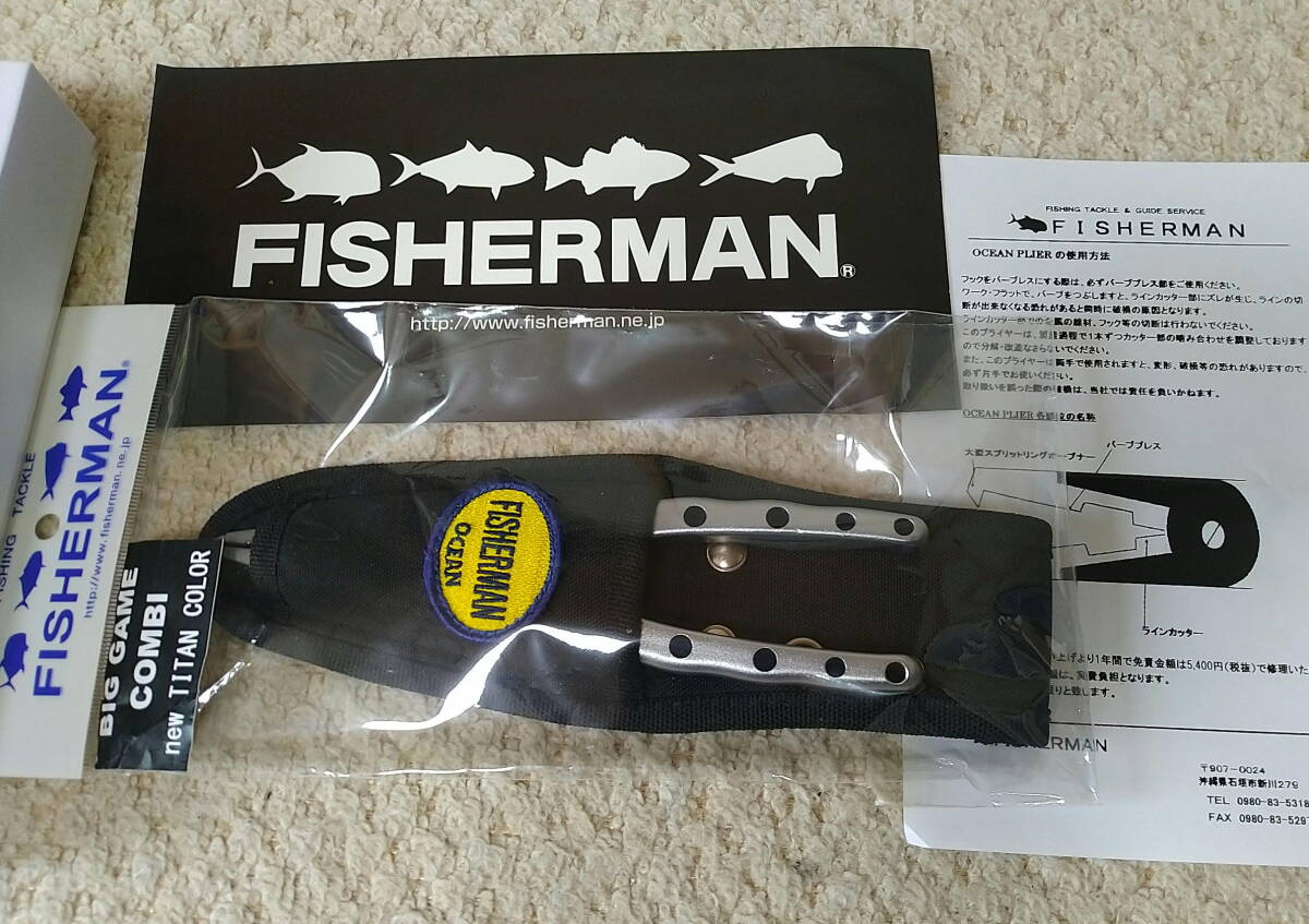 Yahoo!オークション -「fisherman BIG GAME」の落札相場・落札価格 Yahoo!オークション -「fisherman BIG GAME」の落札相場・落札価格