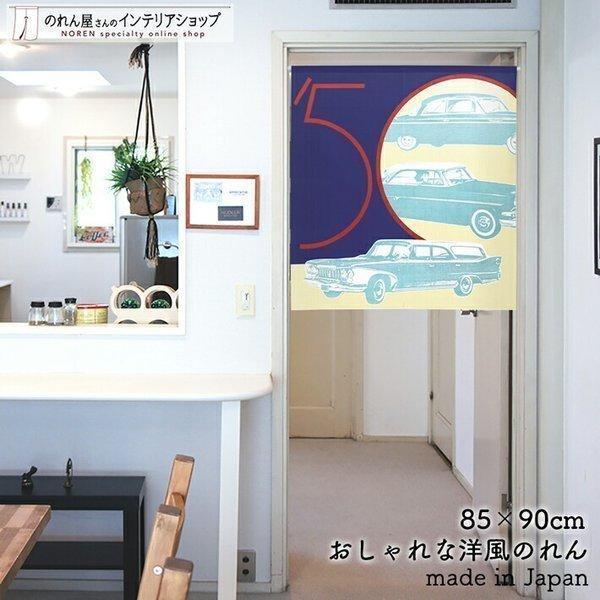 2025年最新】Yahoo!オークション -50sカーテンの中古品・新品 2025年最新】Yahoo!オークション -50sカーテンの中古品・新品