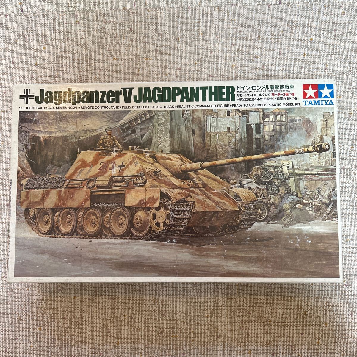 Yahoo!オークション -「タミヤ ロンメル」(戦車、軍用車両 Yahoo!オークション -「タミヤ ロンメル」(戦車、軍用車両