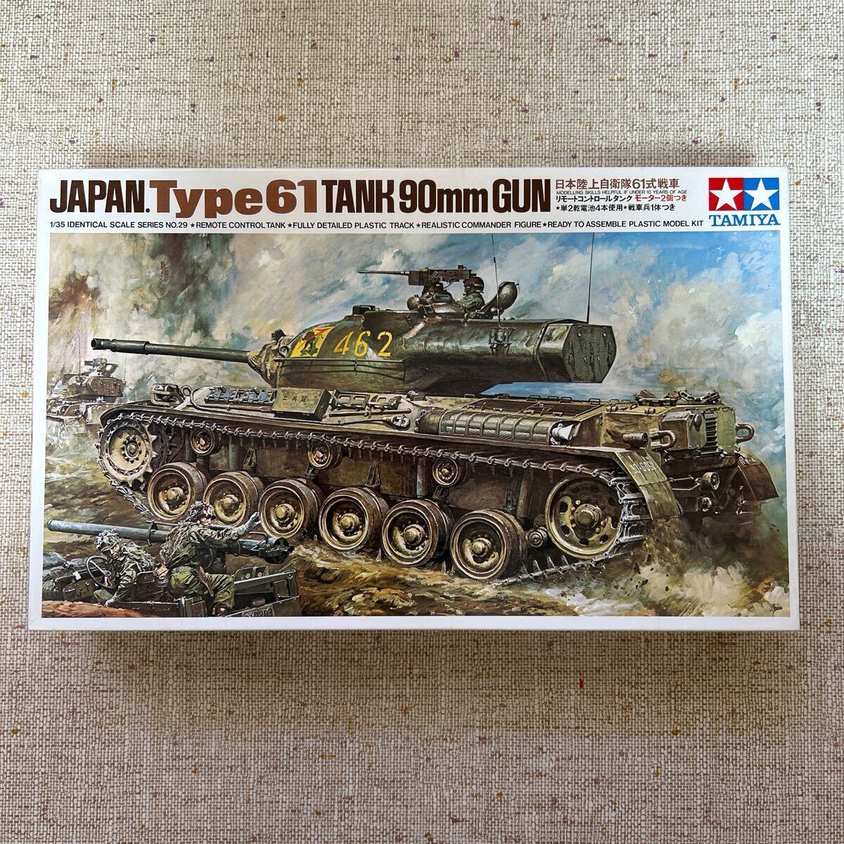 2025年最新】タミヤリモコン戦車の商品一覧 | 楽しい操作と 2025年最新】タミヤリモコン戦車の商品一覧 | 楽しい操作と