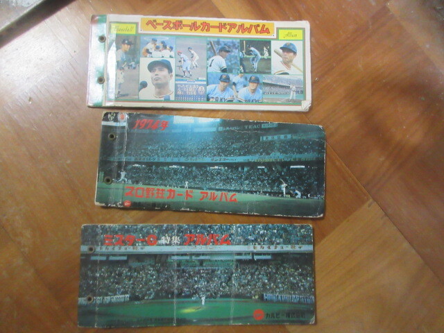 Yahoo!オークション -「カルビープロ野球カードアルバム」(1974