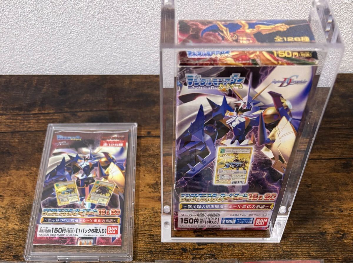 Yahoo!オークション -「bx」(デジタルモンスター