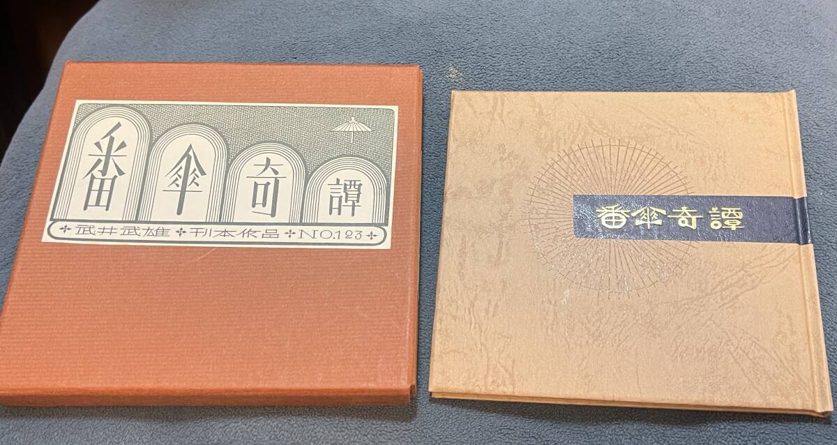 2025年最新】Yahoo!オークション -豆本の中古品・新品・未使用品一覧 2025年最新】Yahoo!オークション -豆本の中古品・新品・未使用品一覧