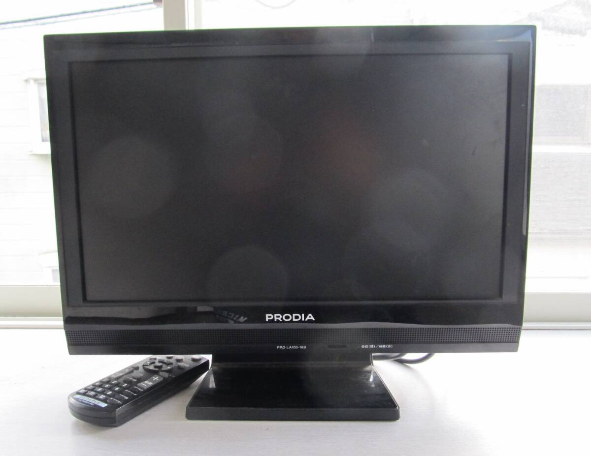2025年最新】Yahoo!オークション -液晶テレビ ピクセラの中古品 2025年最新】Yahoo!オークション -液晶テレビ ピクセラの中古品