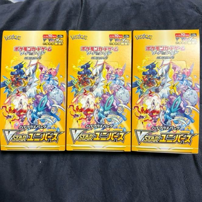 Yahoo!オークション -「ポケモンカード vstarユニバース box」の