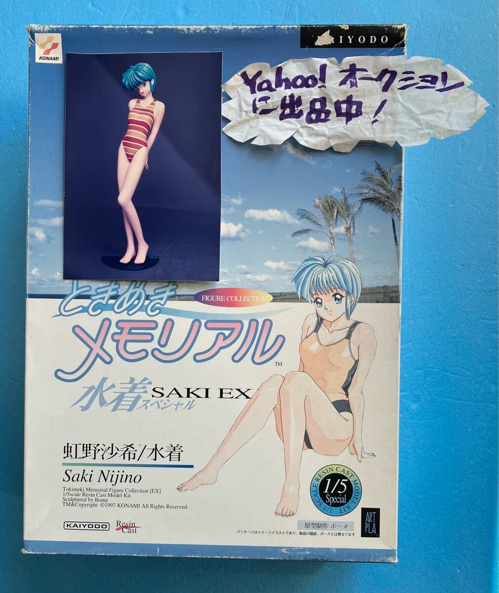 2025年最新】Yahoo!オークション -虹野沙希 水着の中古品・新品 2025年最新】Yahoo!オークション -虹野沙希 水着の中古品・新品