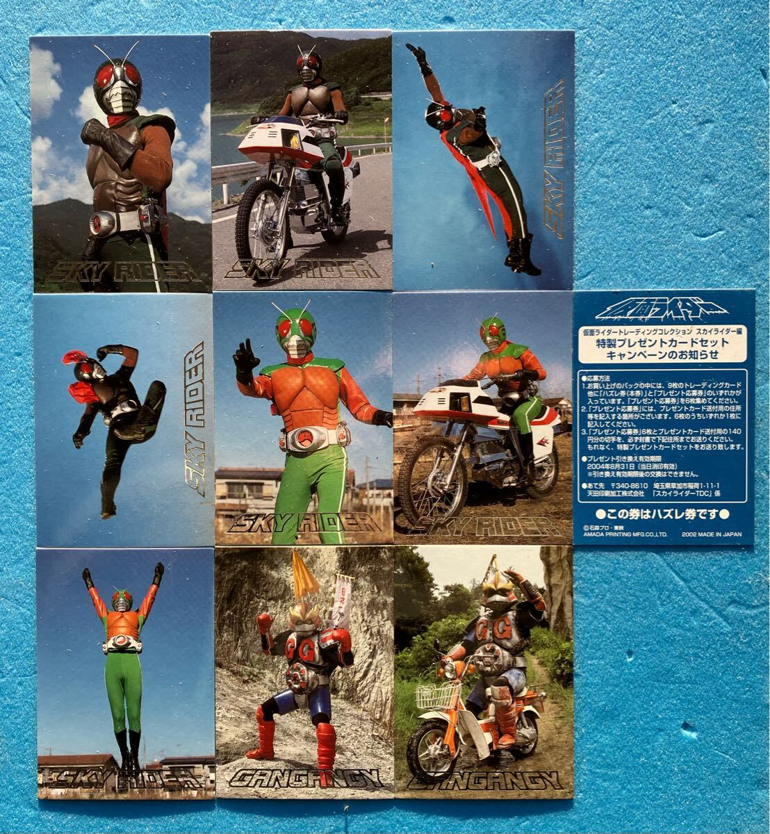 2025年最新】Yahoo!オークション -仮面ライダースカイライダー 2025年最新】Yahoo!オークション -仮面ライダースカイライダー