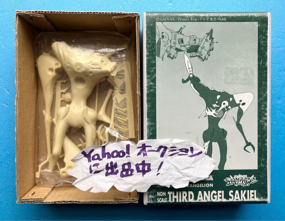 2025年最新】Yahoo!オークション -サキエル フィギュアの中古品 2025年最新】Yahoo!オークション -サキエル フィギュアの中古品