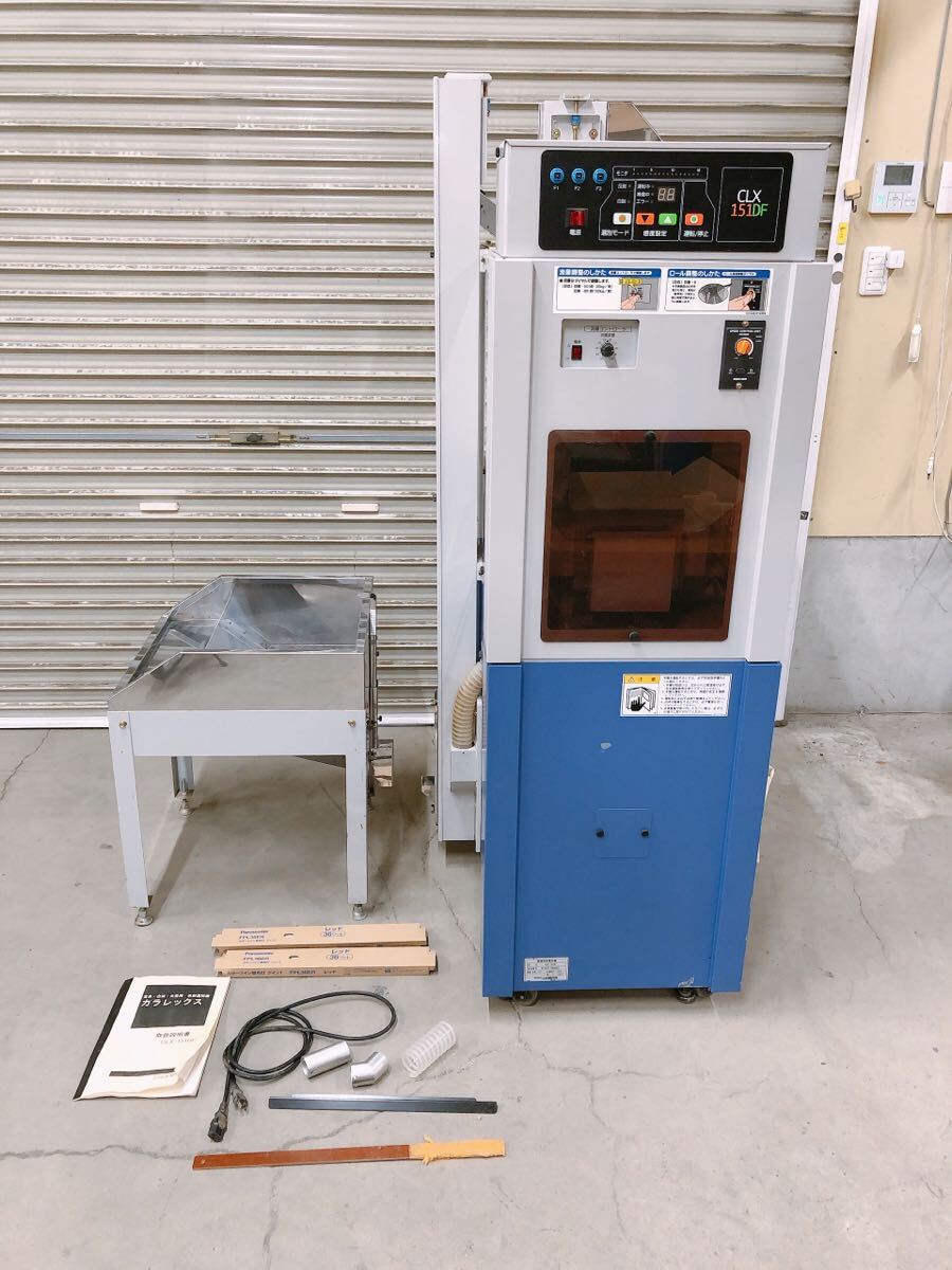 2025年最新】Yahoo!オークション -穀物選別機の中古品・新品・未