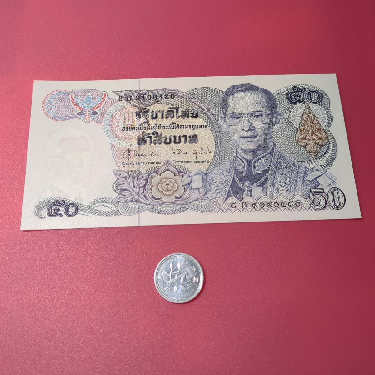 タイの 通貨 流通  セット Yahoo!オークション -「タイ王国」(硬貨) (貨幣)の落札相場・落札価格