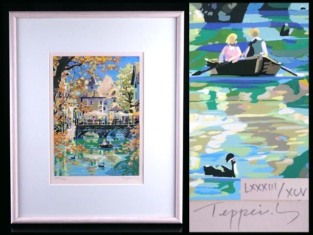 Yahoo!オークション -「笹倉 鉄平 版画」(シルクスクリーン Yahoo!オークション -「笹倉 鉄平 版画」(シルクスクリーン