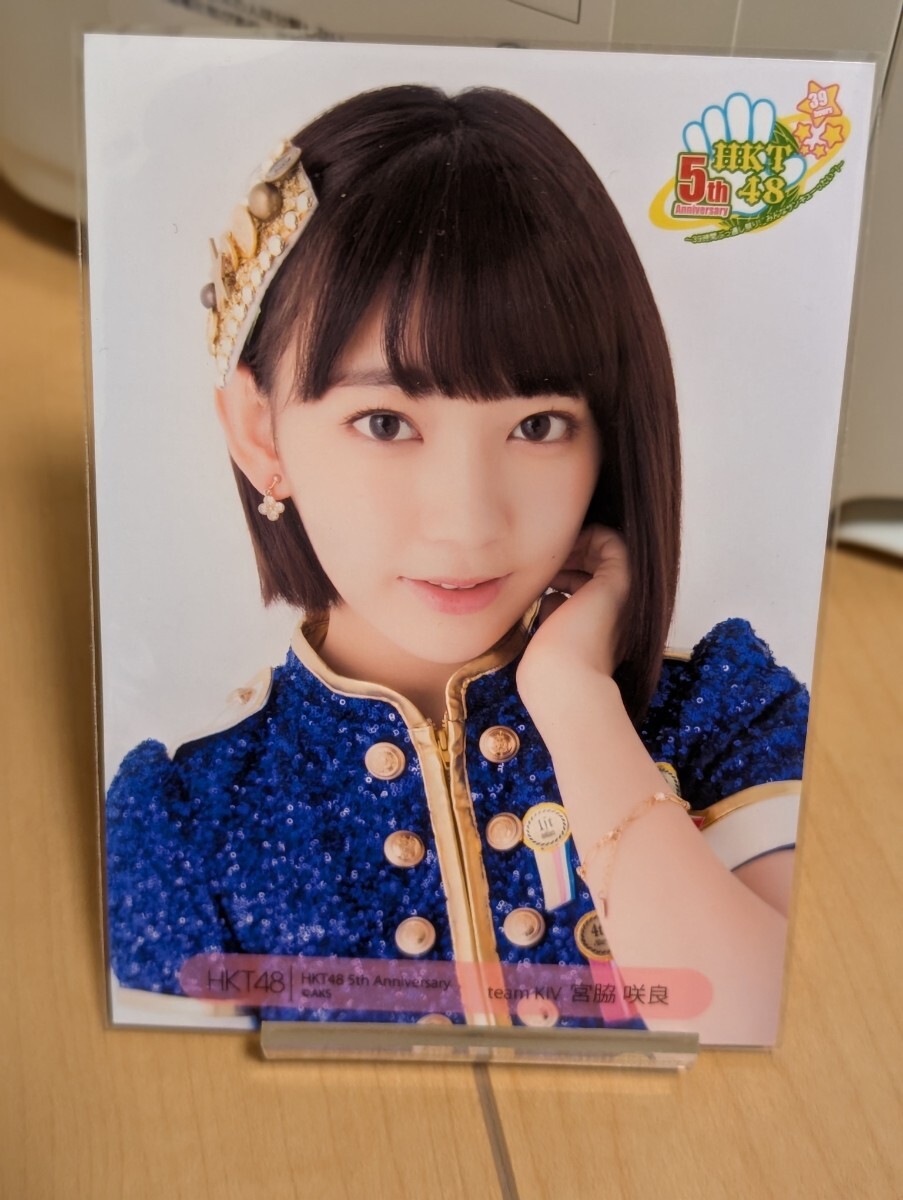 2025年最新】Yahoo!オークション -宮脇咲良 生写真の中古品