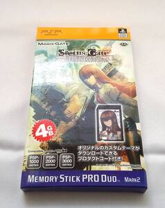希少品 新品未開封 PSP用 STEINS;GATE メモリースティック PRO Duo MARK2 4GB