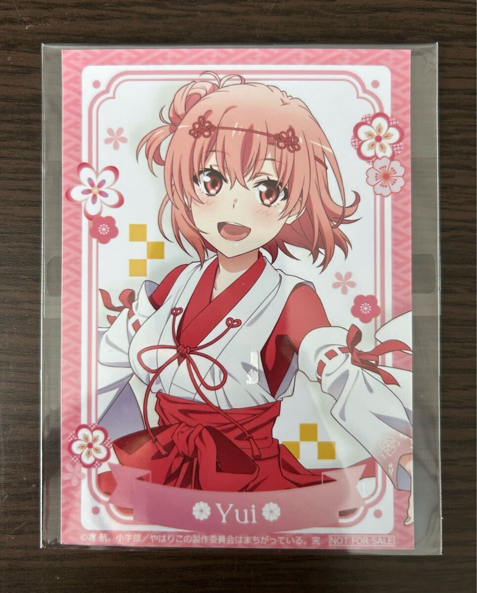 2025年最新】Yahoo!オークション -俺ガイル 特典(その他)の中古