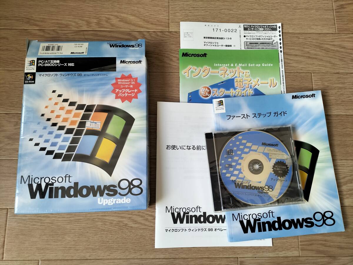 2025年最新】Yahoo!オークション -windows 98 upgradeの中古品 2025年最新】Yahoo!オークション -windows 98 upgradeの中古品
