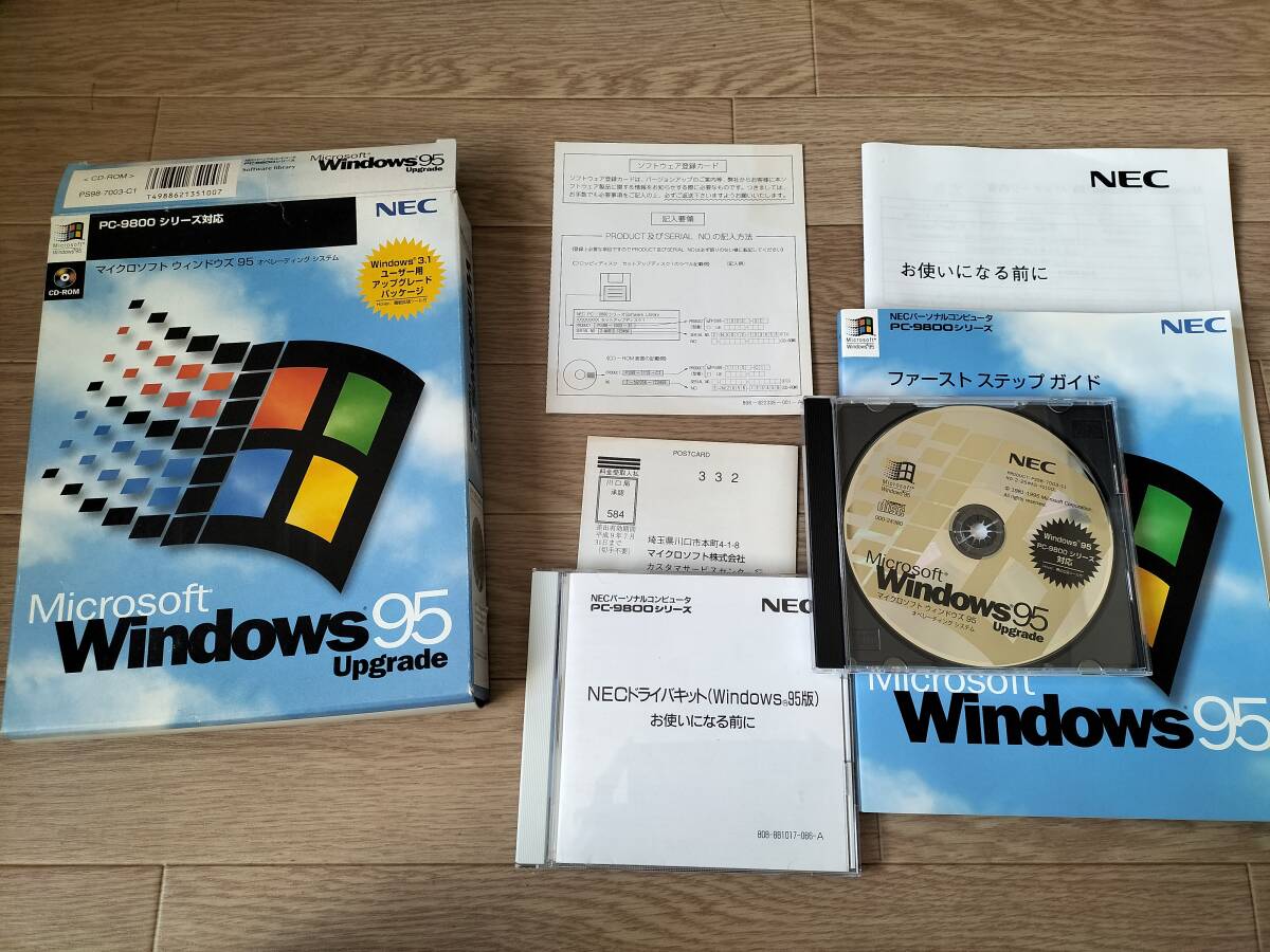 Yahoo!オークション -「windows98 pc98」(Windows) (パッケージ Yahoo!オークション -「windows98 pc98」(Windows) (パッケージ