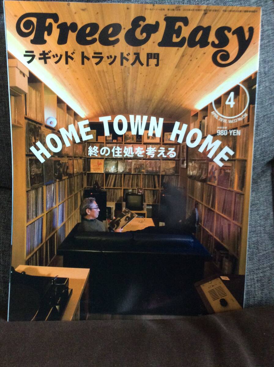 Amazon.co.jp: Free & Easy (フリーアンドイージー) 2008年 01月
