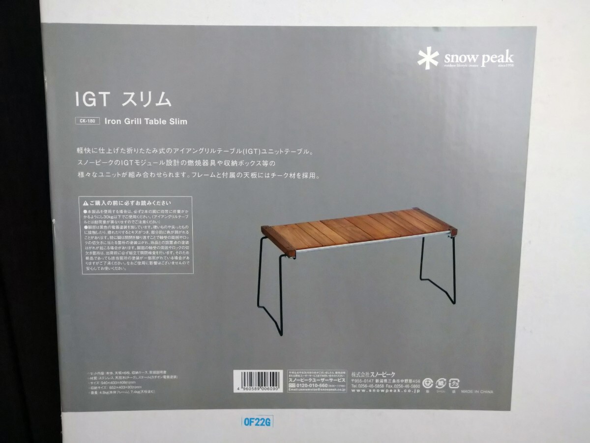 Yahoo!オークション -「igtスリム」(スポーツ、レジャー) の落札 Yahoo!オークション -「igtスリム」(スポーツ、レジャー) の落札
