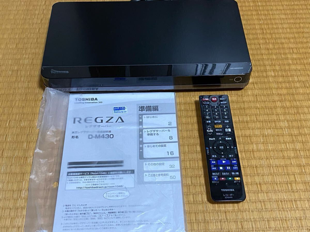 Yahoo!オークション -「toshiba regza d-m430」の落札相場・落札価格 Yahoo!オークション -「toshiba regza d-m430」の落札相場・落札価格