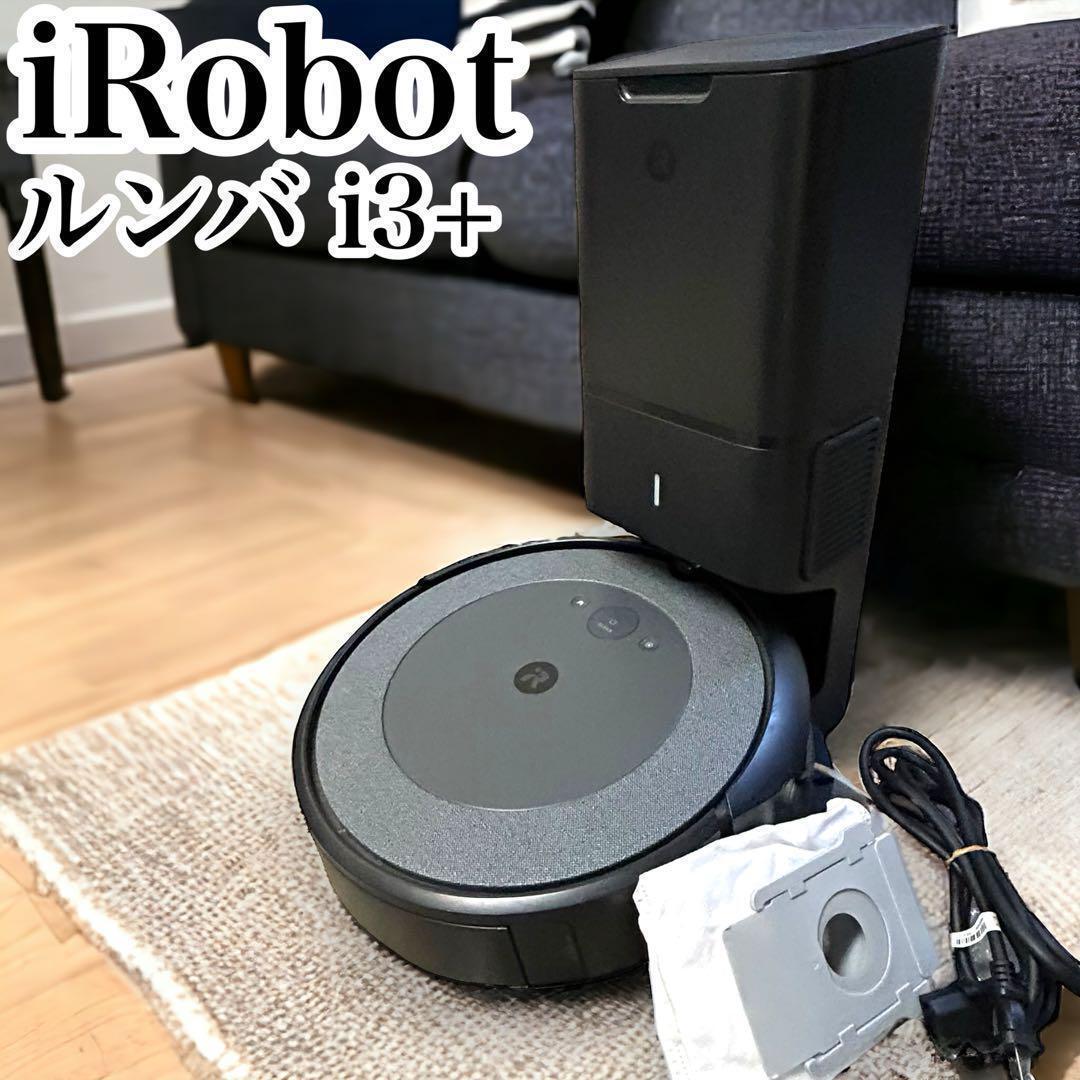 2025年最新】Yahoo!オークション -ルンバ i3(ロボットタイプ)の 2025年最新】Yahoo!オークション -ルンバ i3(ロボットタイプ)の